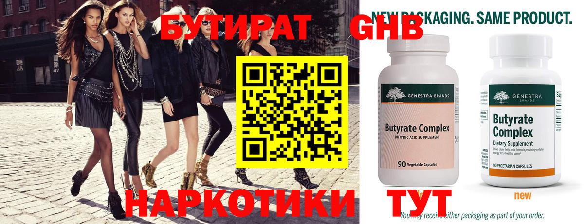 Экстази  Гашиш  A-PVP СК кристаллы  Железноводск  МЕТ  МЕФ  ГАШИШ  Вход с VPN  Кокаин  Меф кристаллы  Канабис 