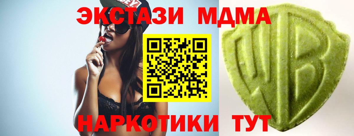 ЭКСТАЗИ louis Vuitton  Ecstasy таблы  Железноводск  Вход с VPN 