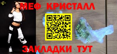 первитин Ликино-Дулёво