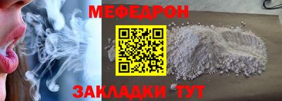 первитин Ликино-Дулёво