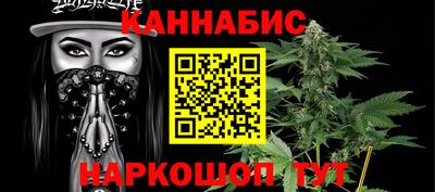 меф Ливны