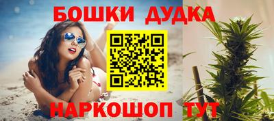 меф Ливны