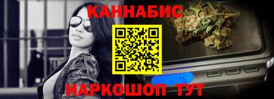 меф Ливны