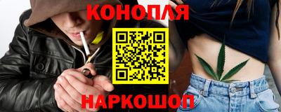 меф Ливны