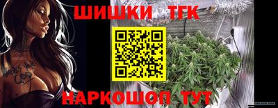 меф Ливны