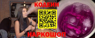 Альфа ПВП Лесосибирск