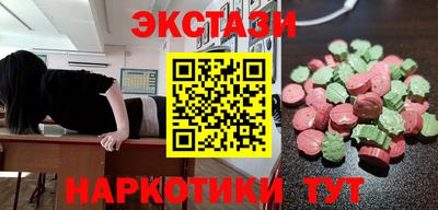меф Ливны