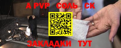 первитин Ликино-Дулёво