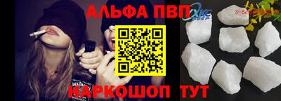 Альфа ПВП Лесосибирск
