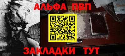 меф Ливны