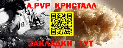 Альфа ПВП Лесосибирск