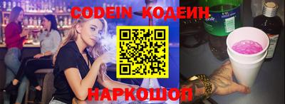Альфа ПВП Лесосибирск