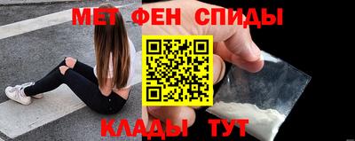первитин Ликино-Дулёво