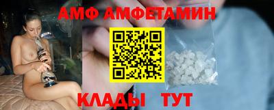 Альфа ПВП Лесосибирск