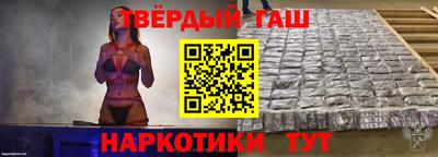 меф Ливны
