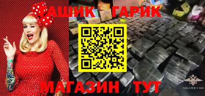 метадон Кулебаки