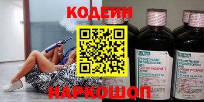 меф Ливны