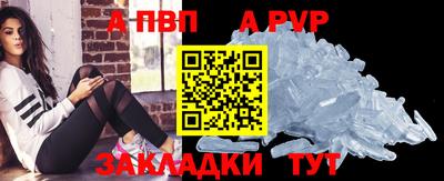Альфа ПВП Лесосибирск