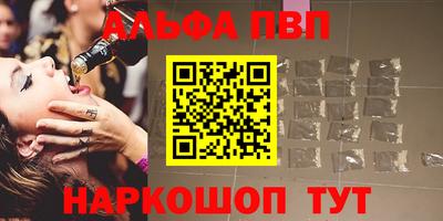 Альфа ПВП Лесосибирск