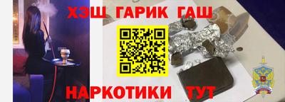 Альфа ПВП Лесосибирск