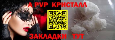 меф Ливны