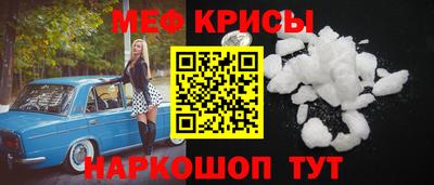 первитин Ликино-Дулёво