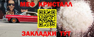 spice Кумертау