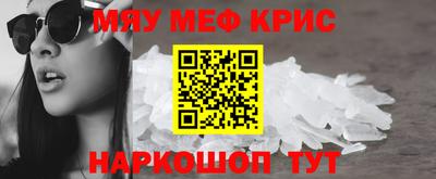 первитин Ликино-Дулёво