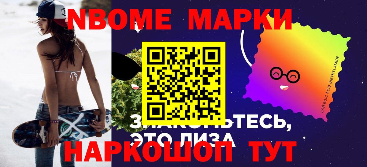 Железноводск  Лсд 25 экстази кислота  Вход с VPN  ЛСД экстази ecstasy 