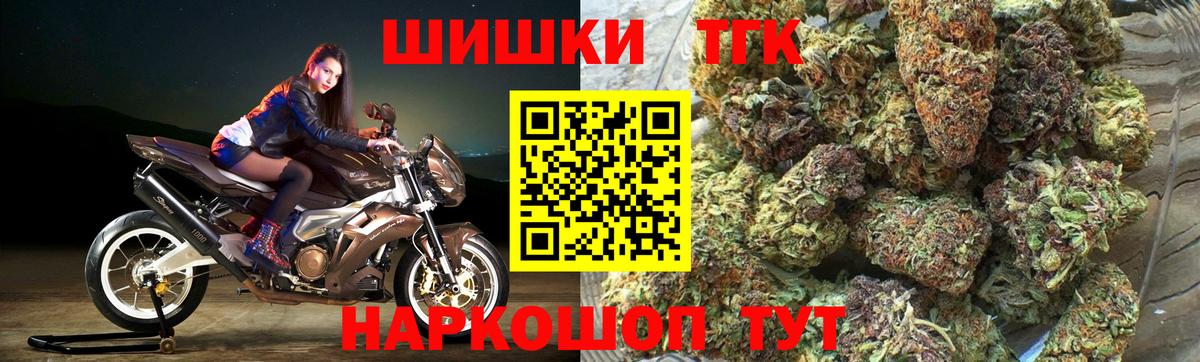 Канабис LSD WEED Железноводск